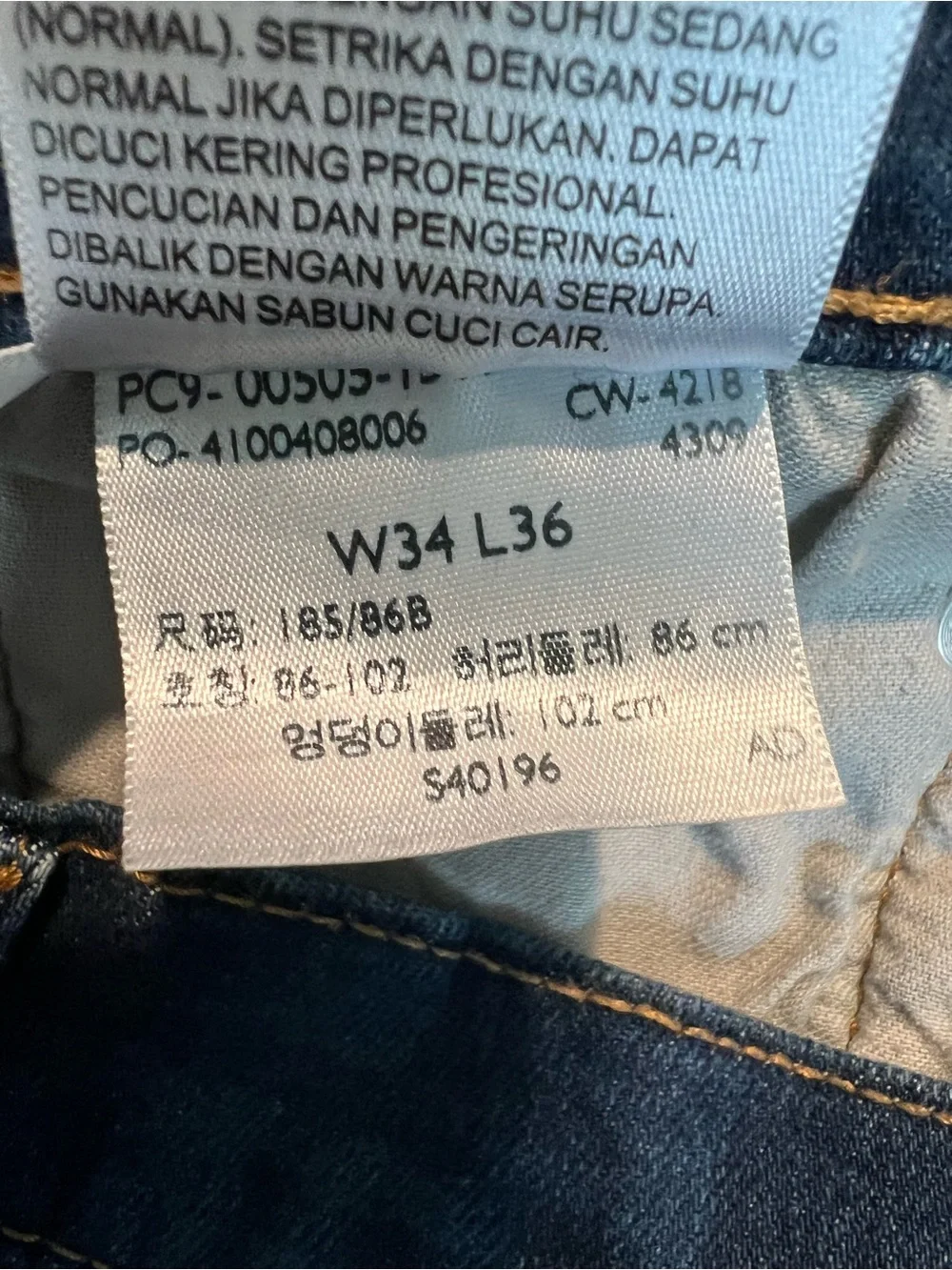 Classic Men's 505 Straight-Leg Levi’s Jeans in Dark Blue. 34 x 36